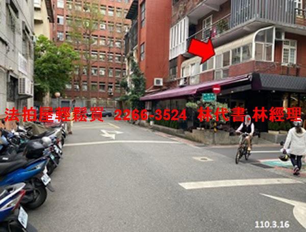 大安區法拍法拍屋-3