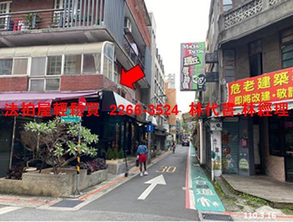 大安區法拍法拍屋-4
