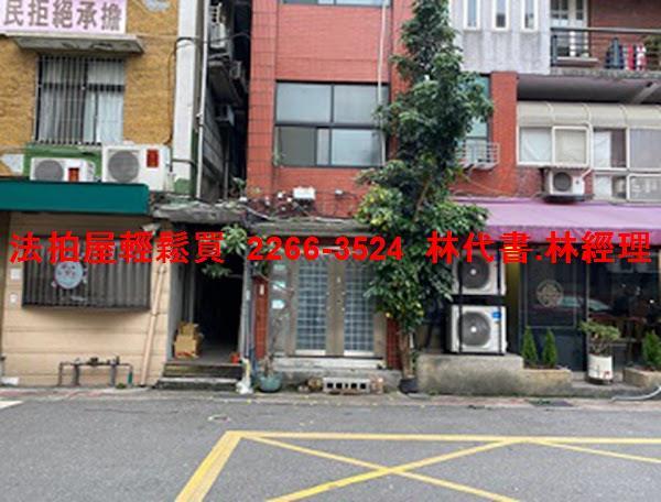 大安區法拍法拍屋-5