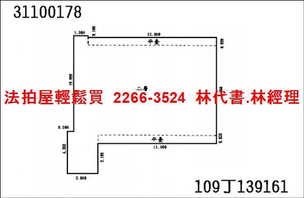 大安區法拍法拍屋-6