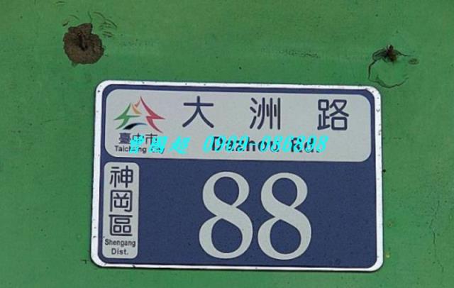 台中神岡法拍屋法拍-5