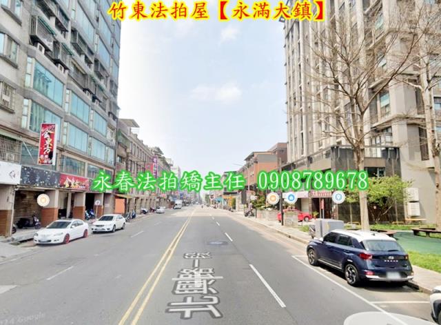 竹東法拍屋拍賣-3