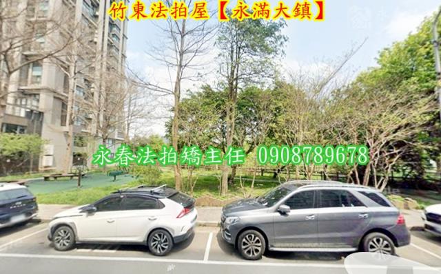 竹東法拍屋拍賣-4