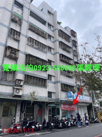桃園區拍賣法拍屋-0