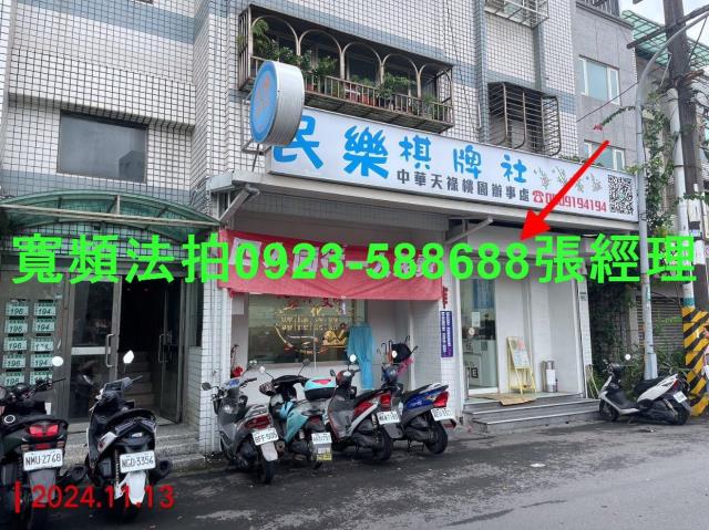 桃園區拍賣法拍屋-1