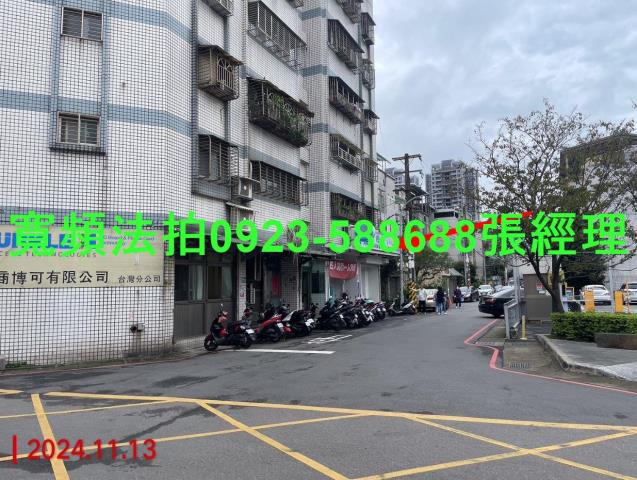 桃園區拍賣法拍屋-4