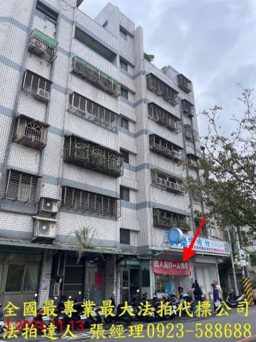 桃園法拍法拍屋-0