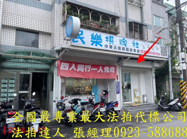 桃園法拍法拍屋-1
