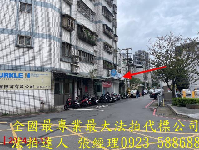 桃園法拍法拍屋-5