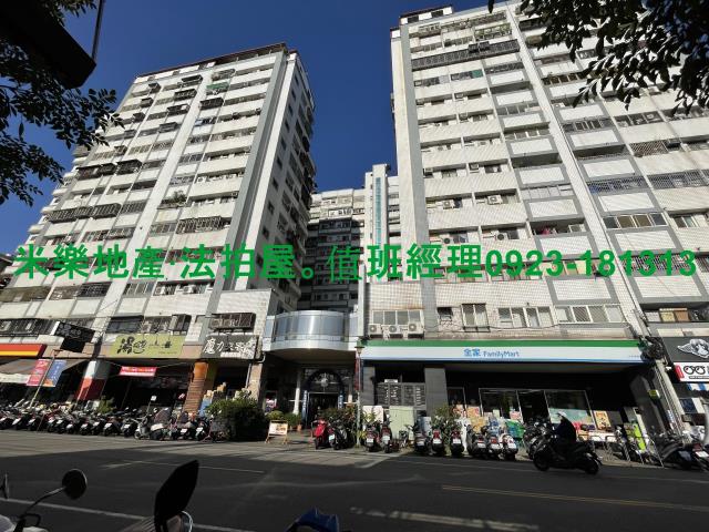 太平拍賣法拍屋-3