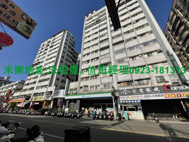 太平拍賣法拍屋-5