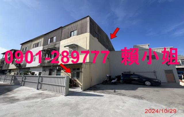 彰化法拍屋拍賣-2
