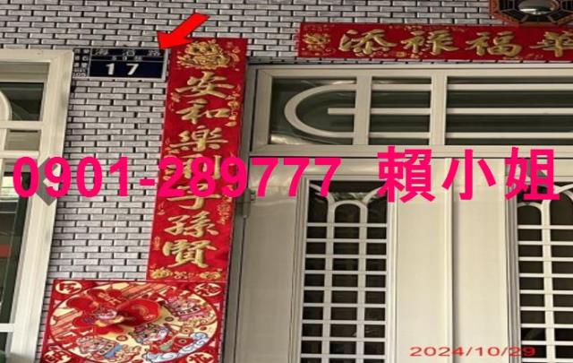 彰化法拍屋拍賣-4