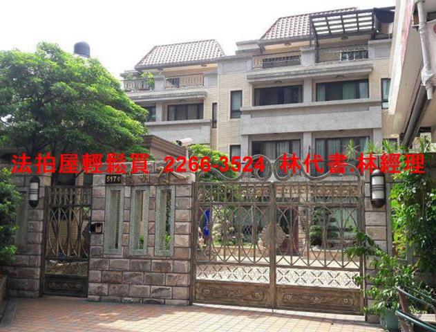 桃園中壢法拍法拍屋-1