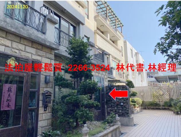 桃園中壢法拍法拍屋-3