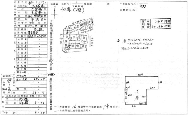 土城法拍法拍屋-1