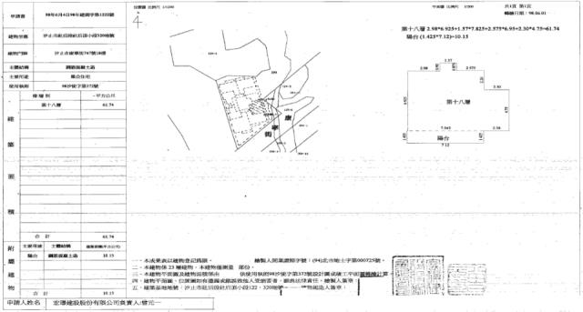 新北法拍屋法拍-1