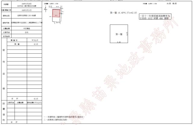 苗栗法拍法拍屋-1