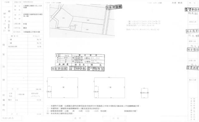 苗栗法拍法拍屋-1