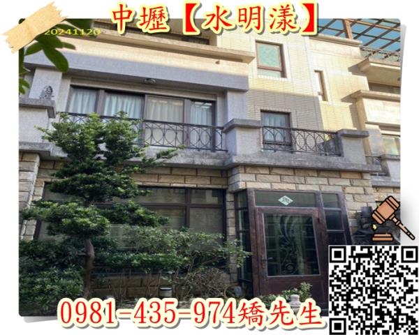 桃園中壢法拍法拍屋-0