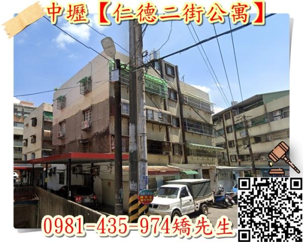 桃園中壢法拍法拍屋-0