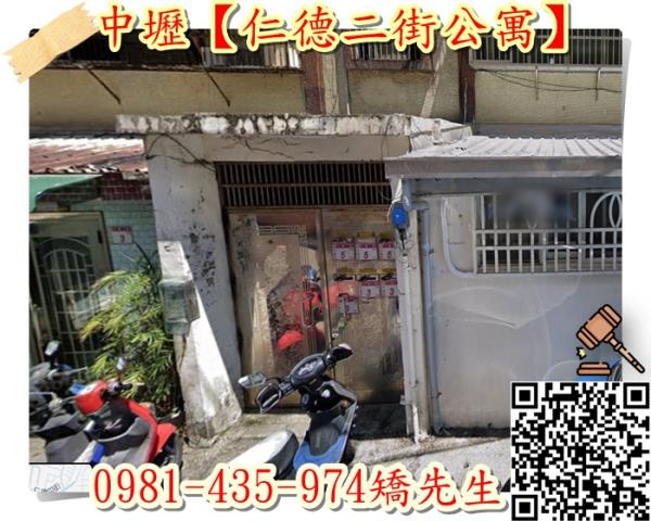 桃園中壢法拍法拍屋-1