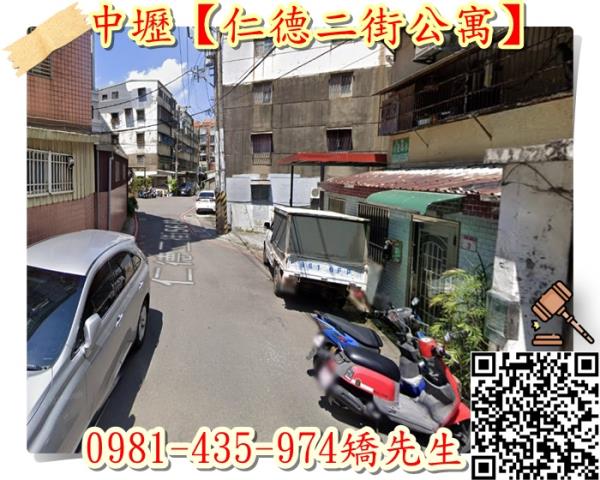 桃園中壢法拍法拍屋-3