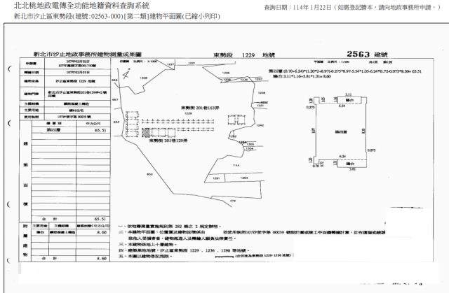新北汐止法拍法拍屋-4