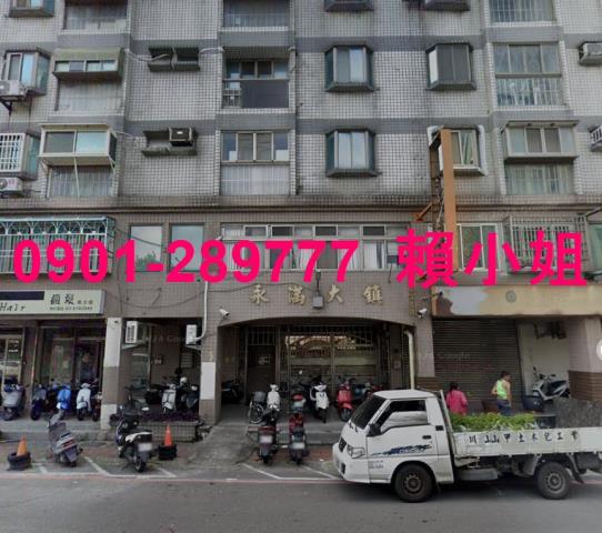 新竹竹東法拍屋法拍-1