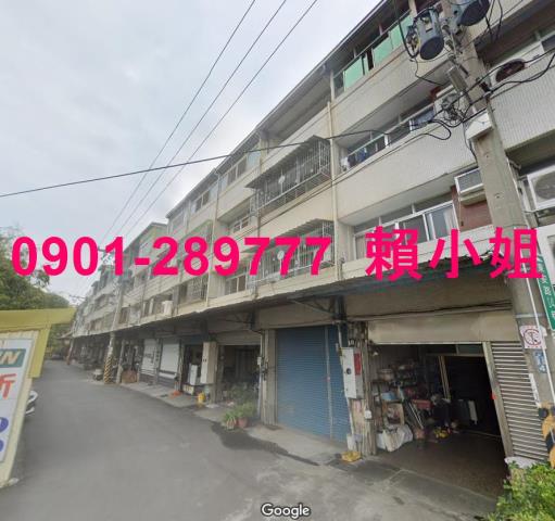彰化和美法拍屋法拍-1