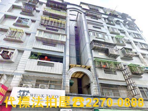 新北法拍法拍屋-2