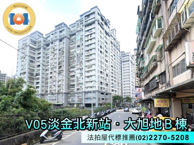 新北拍賣法拍屋-3