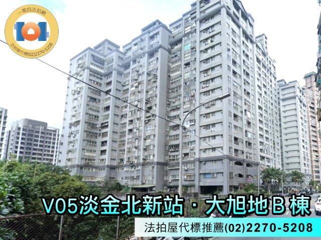 新北拍賣法拍屋-0