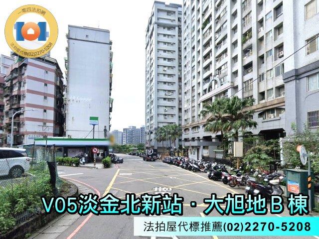 新北拍賣法拍屋-4