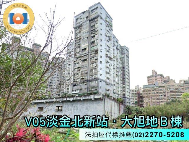 新北拍賣法拍屋-2