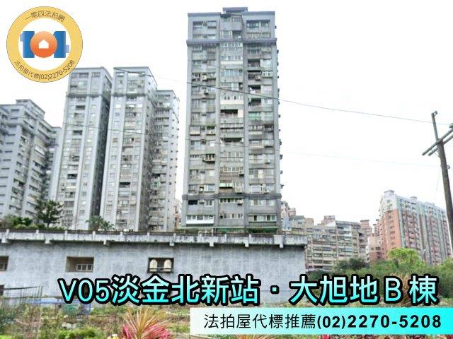 新北拍賣法拍屋-1