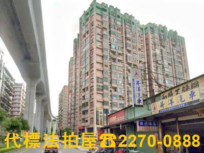 新北新莊法拍法拍屋-0