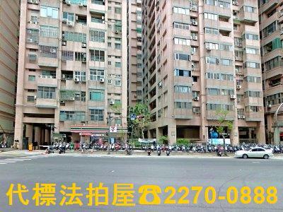 新北新莊法拍法拍屋-1