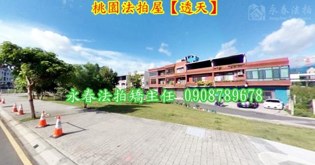 桃園法拍屋法拍-2
