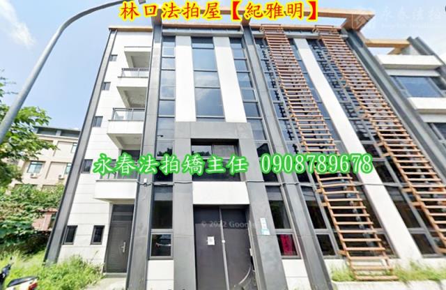 新北林口法拍法拍屋-3