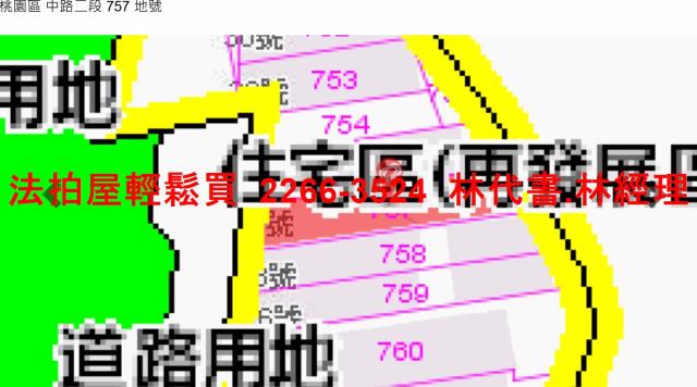 桃園桃園區拍賣法拍屋-10