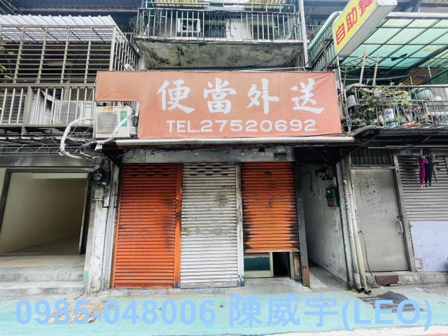 台北中山區法拍法拍屋-1