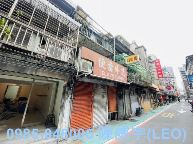 台北中山區法拍法拍屋-2