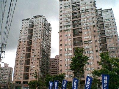 基隆中正區法拍屋法拍-2