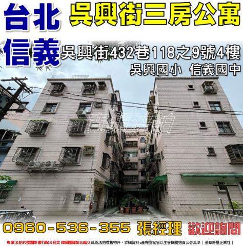 台北法拍屋法拍-0