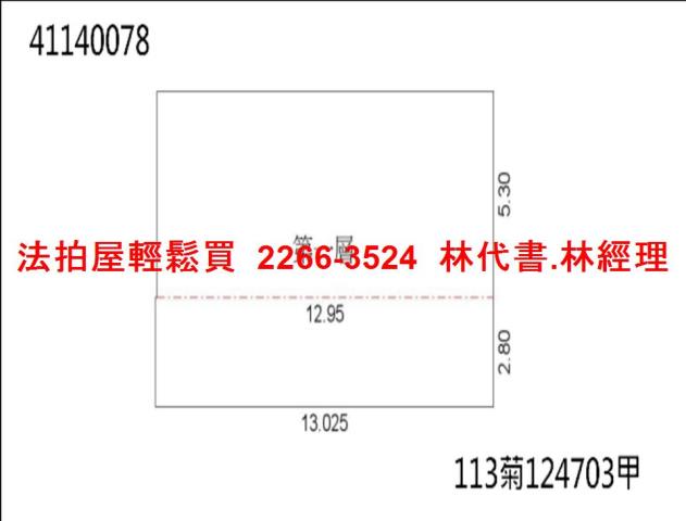 新北法拍法拍屋-10