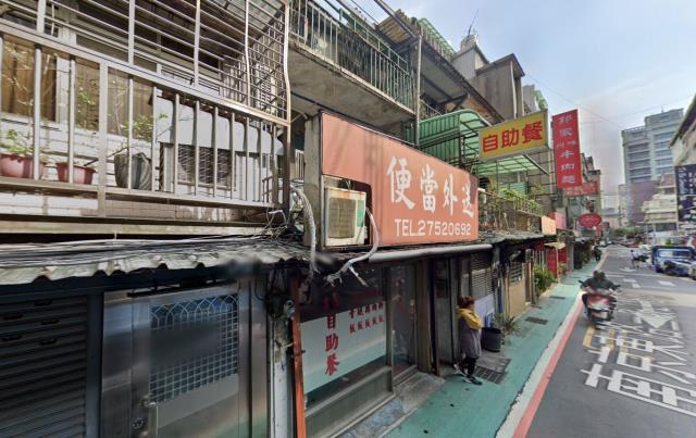 台北中山區法拍法拍屋-0