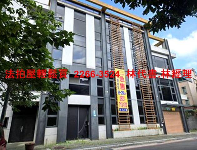 新北法拍法拍屋-0