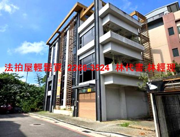新北法拍法拍屋-7