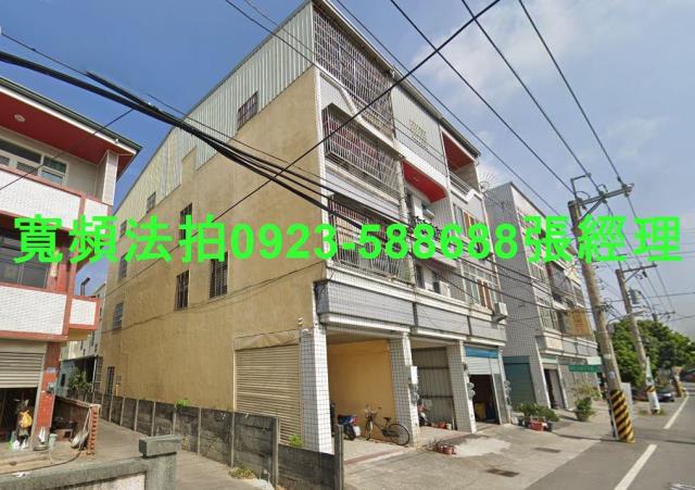 彰化法拍屋法拍-0